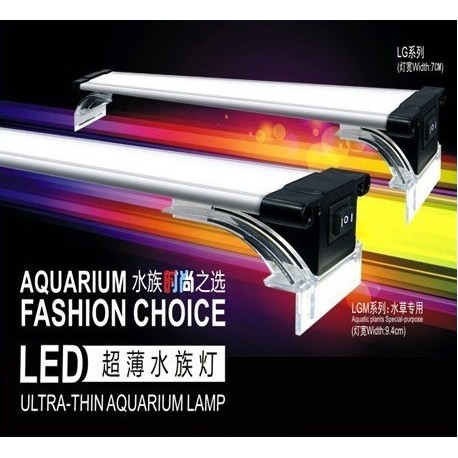 Iluminador Atman LGM-600 Ultra