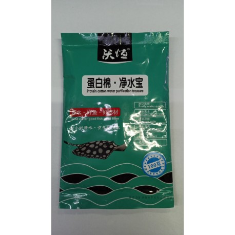 Aqua Clean Purigen 100 g Removedor Amoniaco
