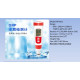 The Coral Garden Test HR-M21 ORP