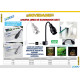 Iluminador Sobo Y-15 W Blanco