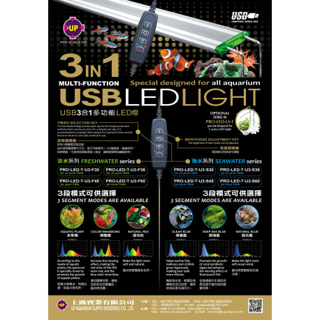Iluminador UP 3 en 1 F36 Barra 30-60 cm Freshwater
